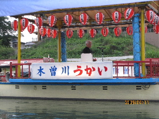 200907犬山鵜飼